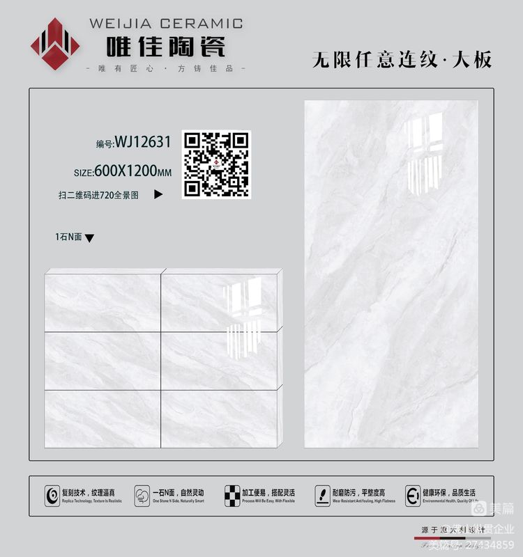 WJ12631-詳情.jpg
