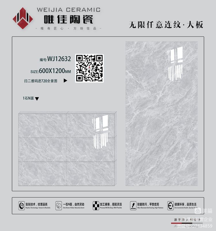 WJ12632-詳情.jpg