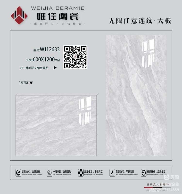 WJ12633-詳情.jpg