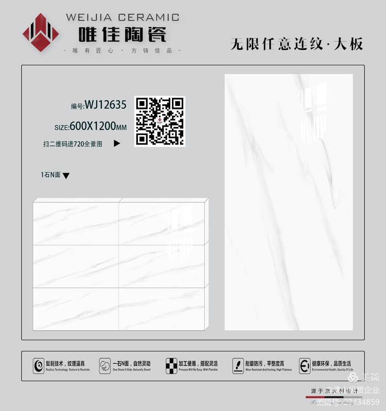 WJ12635-詳情.jpg