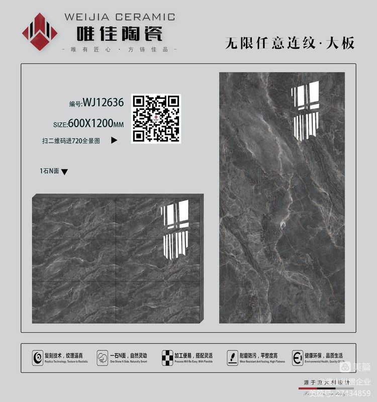 WJ12636-詳情.jpg