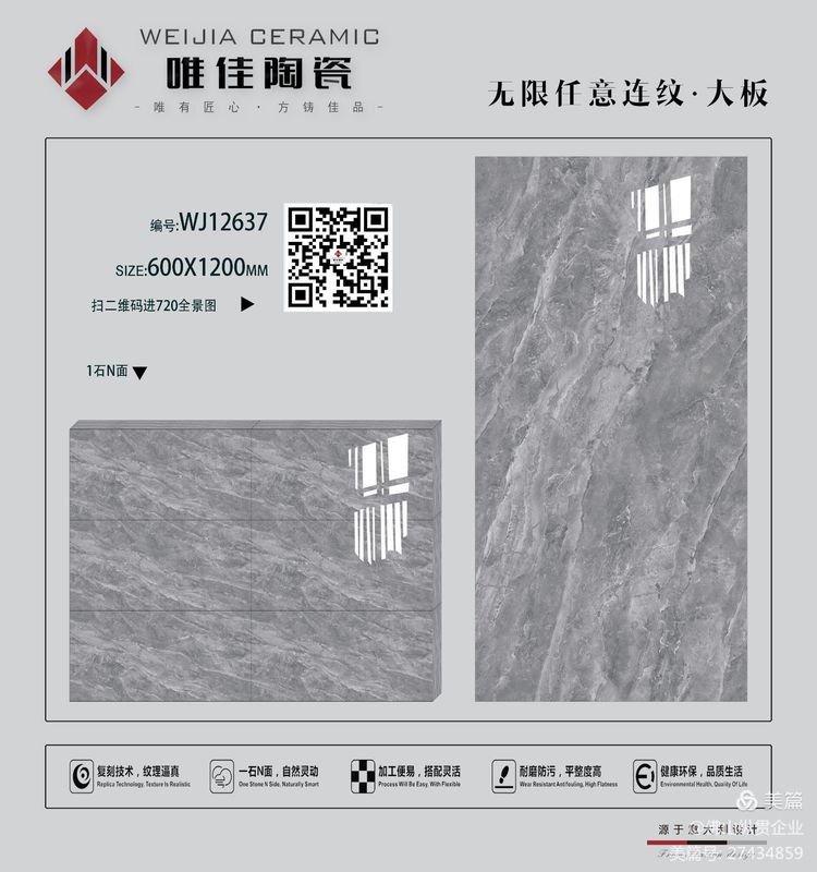 WJ12637-詳情.jpg