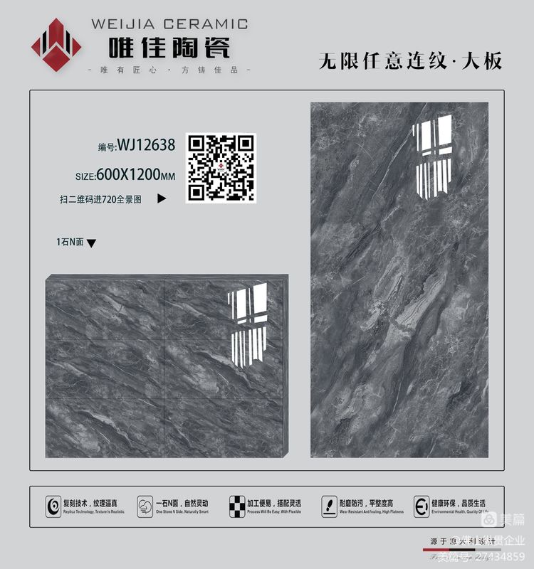 WJ12638-詳情.jpg