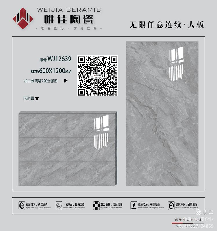 WJ12639-詳情.jpg