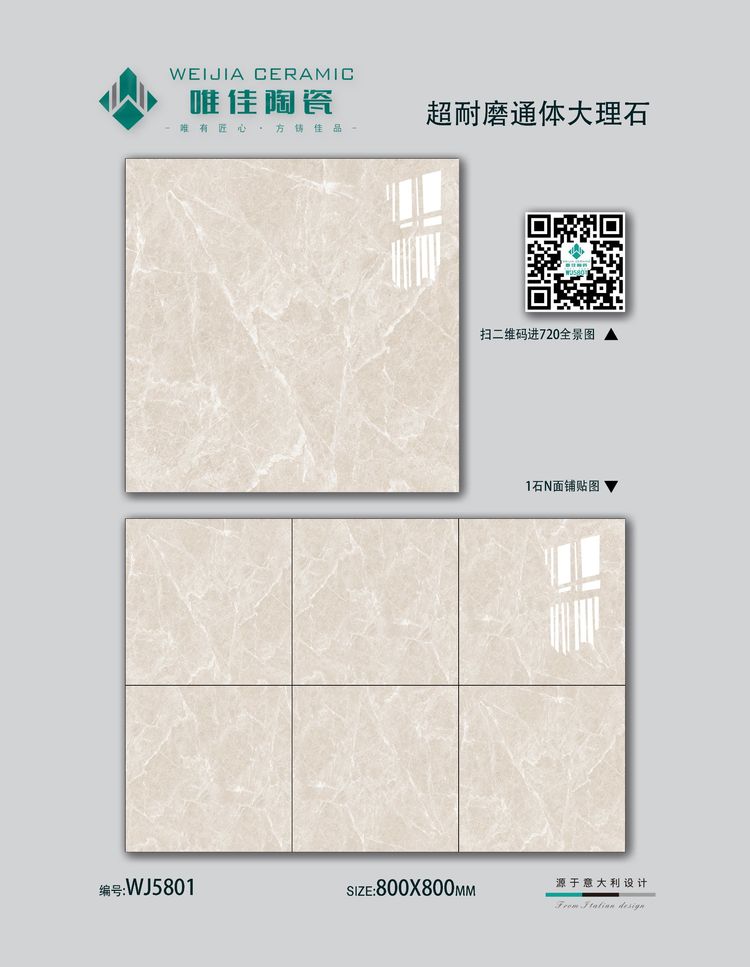 WJ5801-詳情.jpg