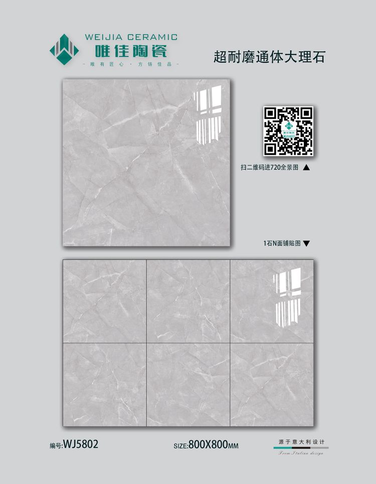 WJ5802-詳情.jpg