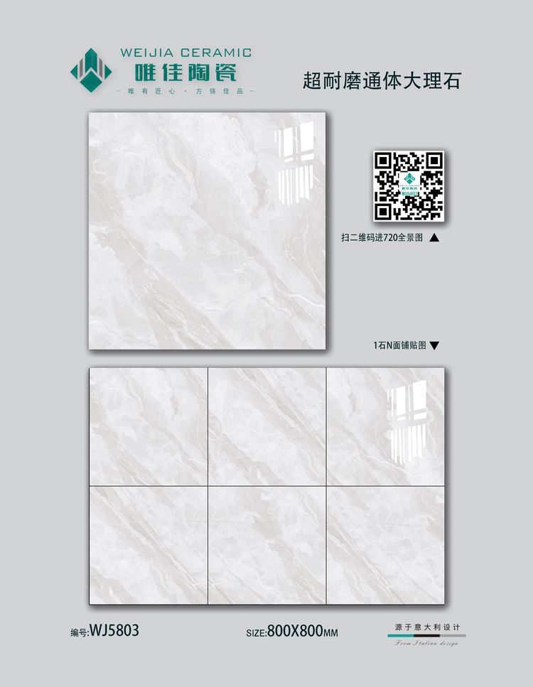 WJ5803-詳情.jpg