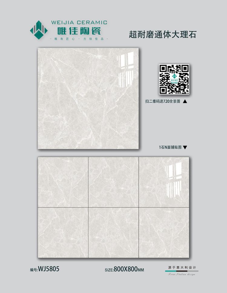 WJ5805-詳情.jpg