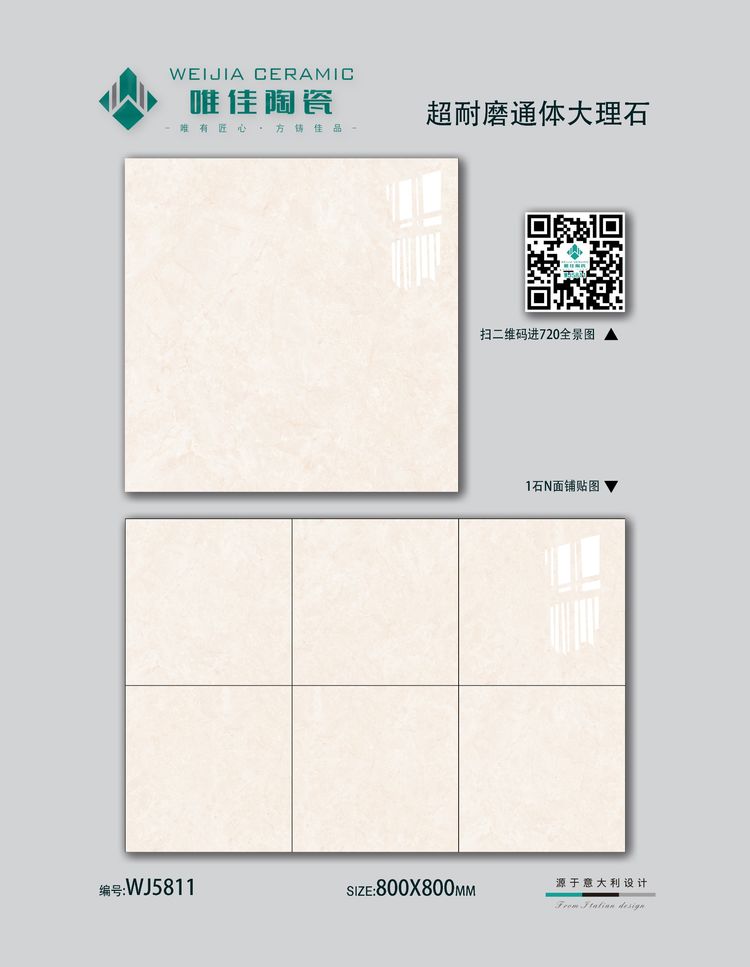 WJ5811-詳情.jpg