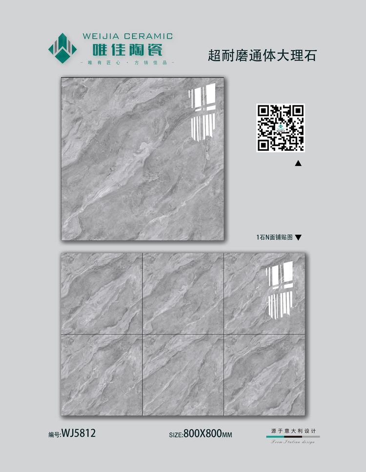 WJ5812-詳情.jpg