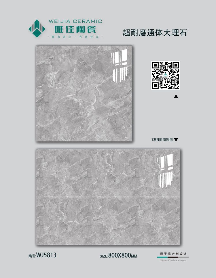 WJ5813-詳情.jpg