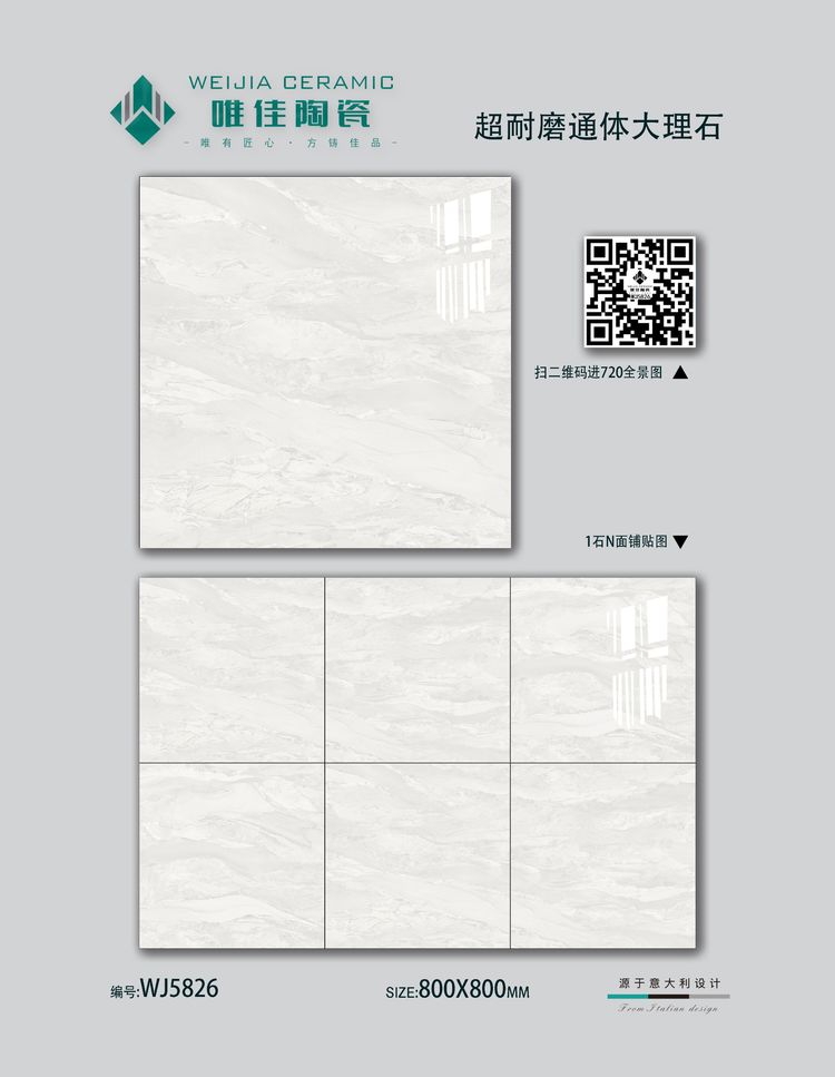 WJ5826-詳情.jpg
