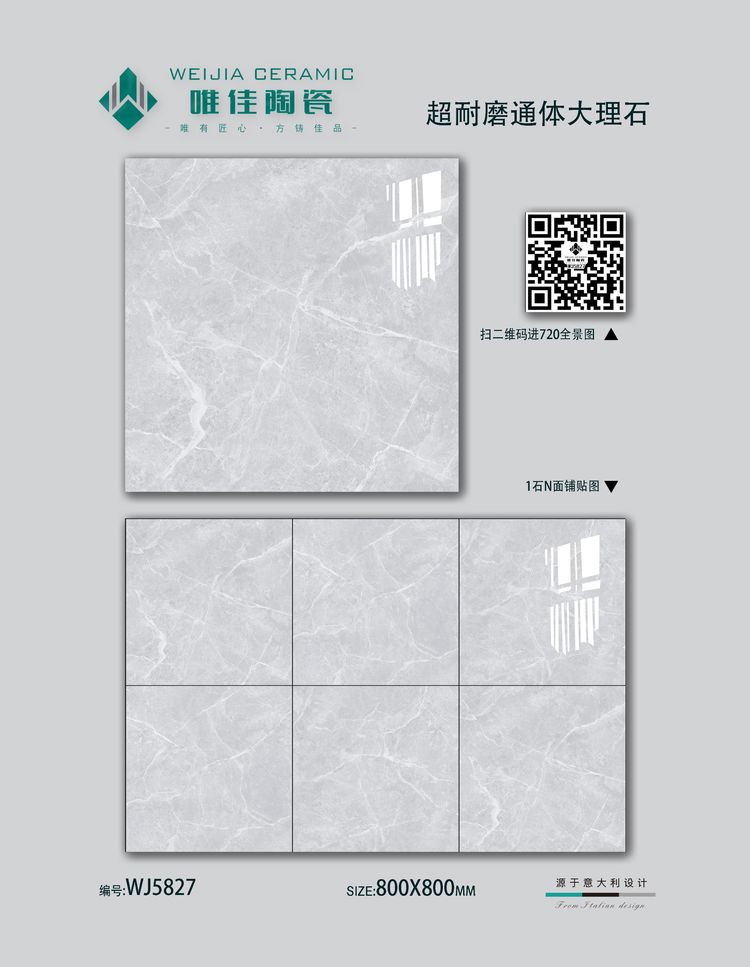 WJ5827-詳情.jpg