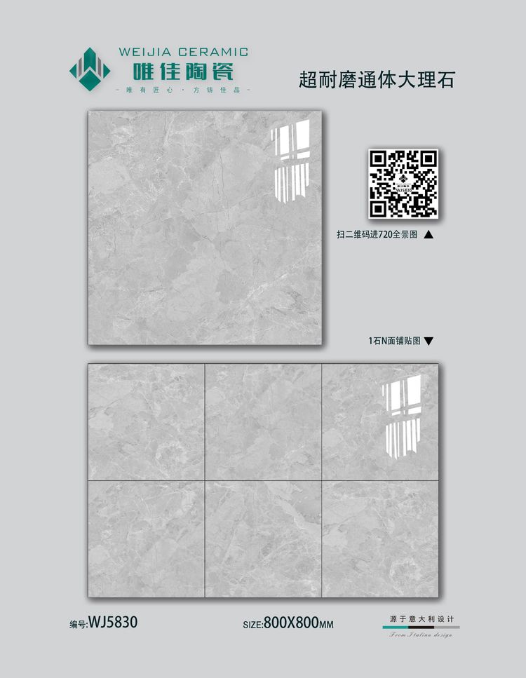 WJ5830-詳情.jpg