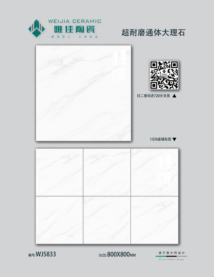 WJ5833-詳情.jpg